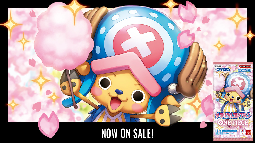 [EB-01] Memorial Collection