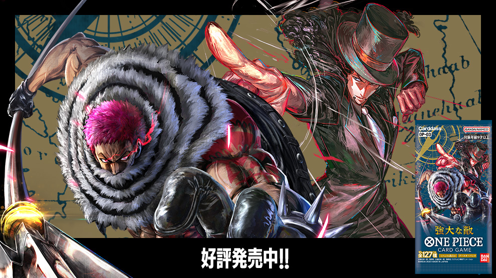 [OP-03] Pillars of Strength