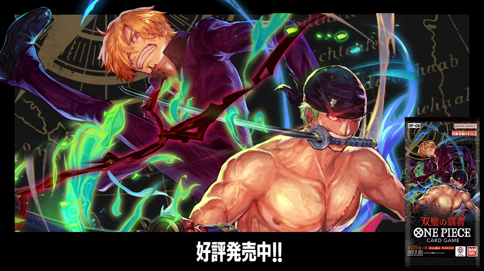 [OP-06] Wings of the Captain