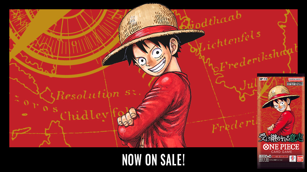 [OP13]Carrying On His Will