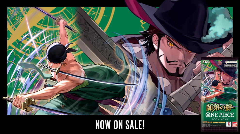 [OP12] LEGACY OF THE MASTER 