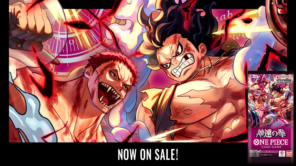 [OP-11] A Fist of Divine Speed